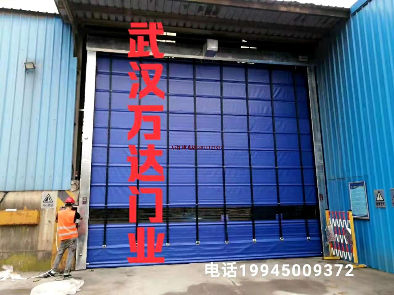 武威快速卷帘门