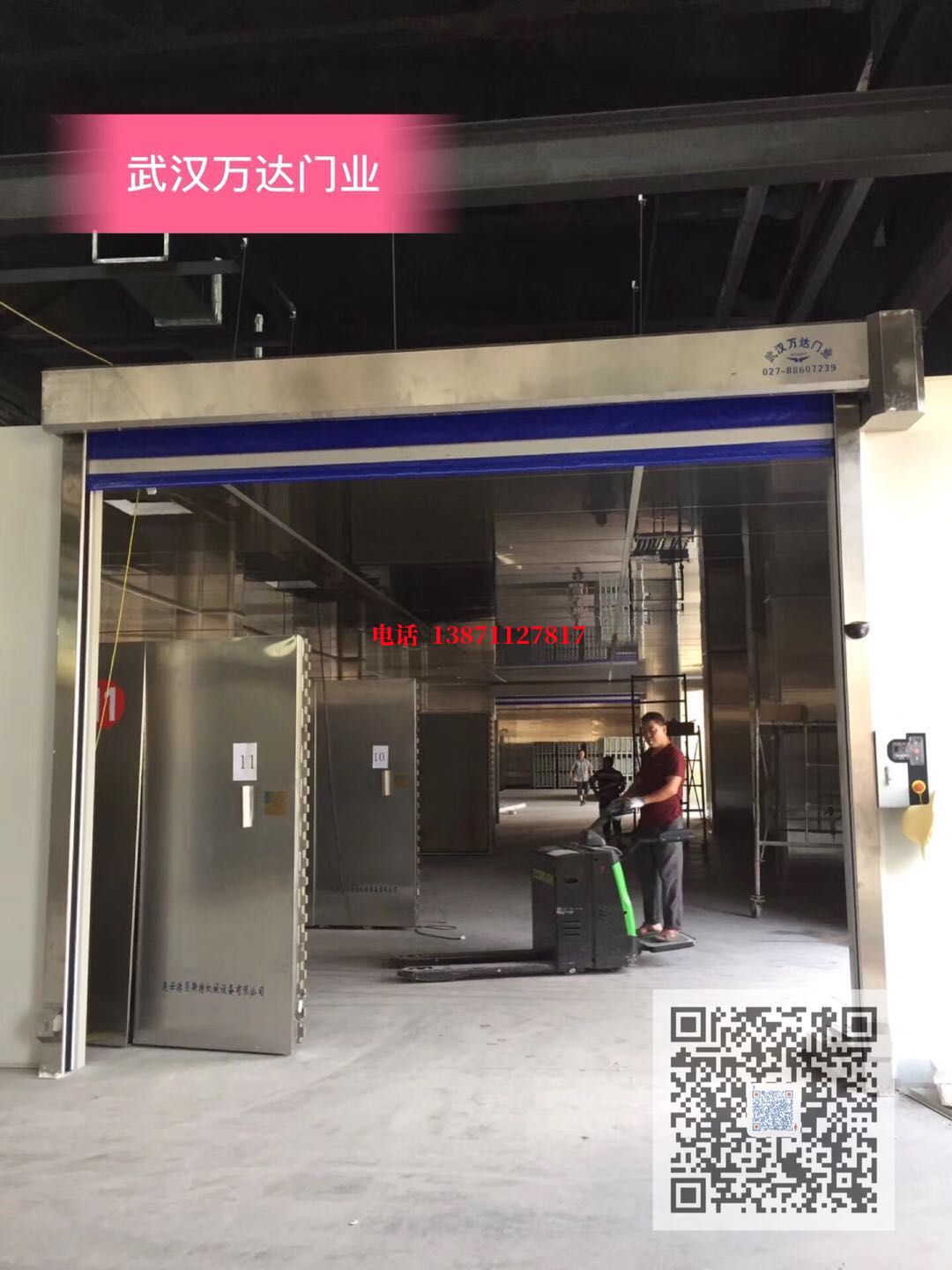 武威快速堆积门【环保、除尘】