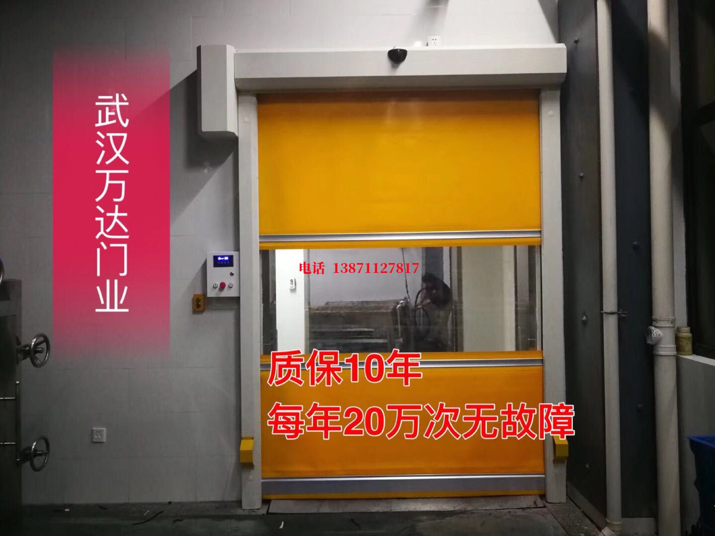 武威洗车房快速卷帘门